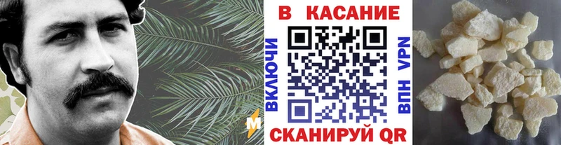 Где можно купить наркотики Юрьевец Кокаин  Каннабис  Меф  ГАШ 
