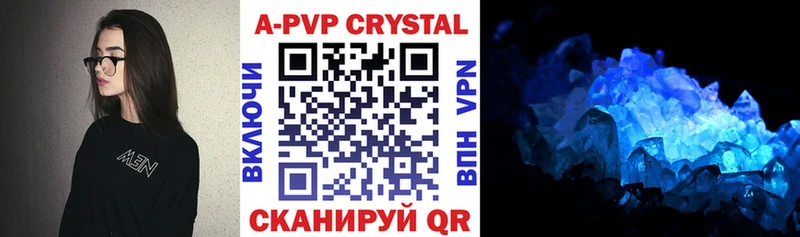 наркошоп  Юрьевец  A PVP СК 