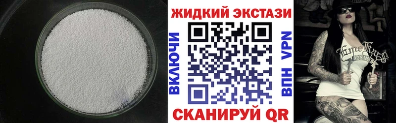 Бутират GHB  Юрьевец 