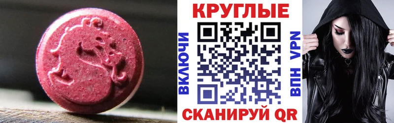 цены наркотик  Юрьевец  Ecstasy Дубай 