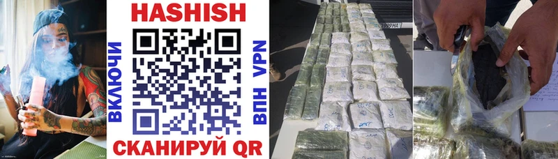 ГАШИШ хэш  Юрьевец 