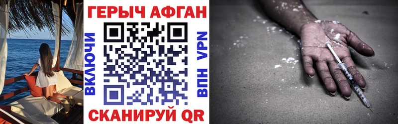 ГЕРОИН Heroin  Юрьевец 