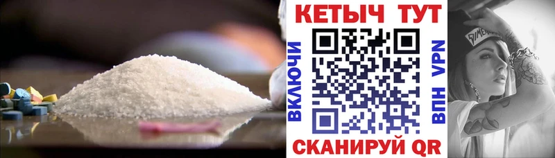купить наркотики сайты Юрьевец Кетамин VHQ