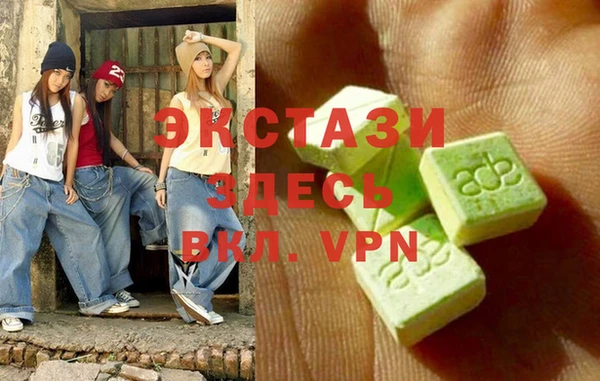 каннабис Мегион