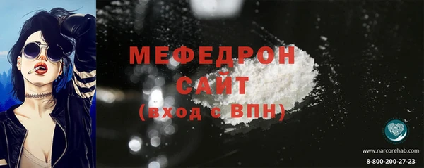 скорость mdpv Медногорск