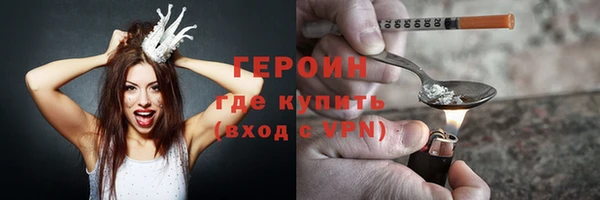 каннабис Мегион
