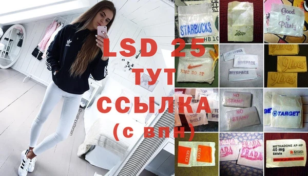каннабис Мегион