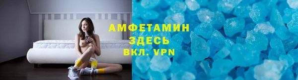 каннабис Мегион