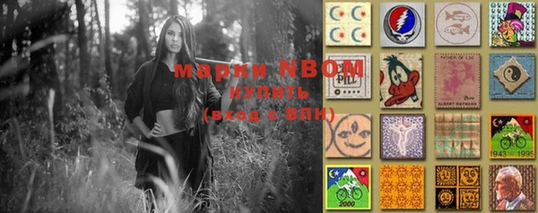 каннабис Мегион