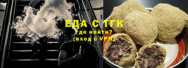 каннабис Мегион