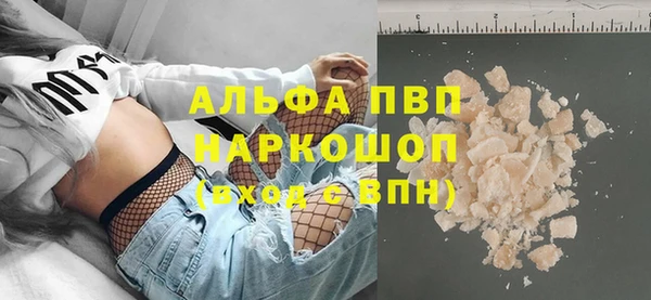 каннабис Мегион