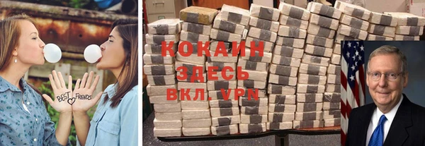 наркотики Одинцово