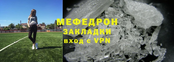 скорость mdpv Медногорск