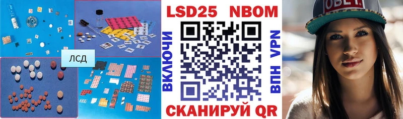 Лсд 25 экстази кислота  mega tor  Юрьевец 