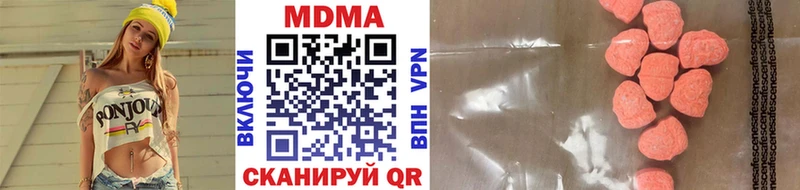 MDMA VHQ  Юрьевец 
