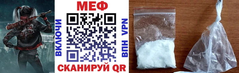 Мефедрон кристаллы  Юрьевец 