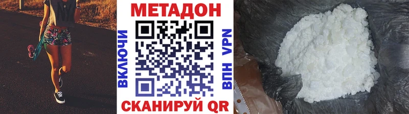 МЕТАДОН кристалл Юрьевец